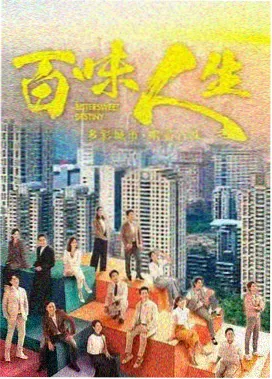 巷口的光 城市影像记录